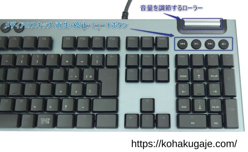 ロジクール ゲーミングキーボード G813-CK レビュー